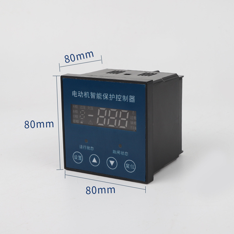 方形電動機保護器